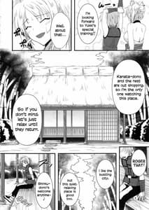 Page 3: 002.jpg | Yuki Kaze Biyori | View Page!