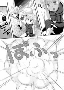 Page 4: 003.jpg | Yuki Kaze Biyori | View Page!