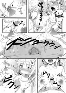 Page 10: 009.jpg | Yuki Kaze Biyori | View Page!