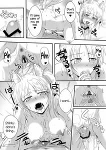 Page 14: 013.jpg | Yuki Kaze Biyori | View Page!