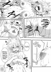 Page 16: 015.jpg | Yuki Kaze Biyori | View Page!
