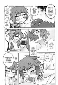 Page 12: 011.jpg | Yuki Suba | View Page!