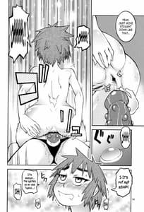 Page 13: 012.jpg | Yuki Suba | View Page!