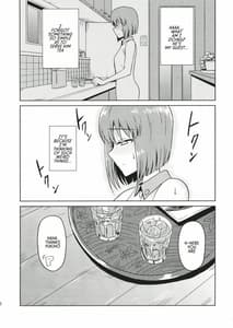 Page 6: 005.jpg | Yuki TokeaiSU | View Page!