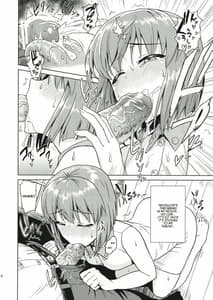 Page 14: 013.jpg | Yuki TokeaiSU | View Page!