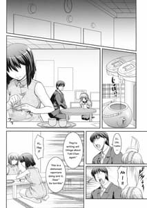 Page 9: 008.jpg | Yukiho no Ocha wa Koi no Aji | View Page!