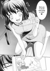 Page 13: 012.jpg | Yukiho no Ocha wa Koi no Aji | View Page!