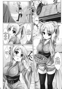 Page 3: 002.jpg | Yukikaze to Irokoi no Hibi | View Page!