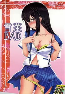 Page 1: 000.jpg | Yukina BAD | View Page!