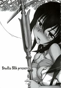 Page 2: 001.jpg | Yukina Seido Shidou Sareru no Ken | View Page!