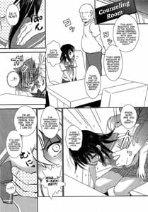 Page 4: 003.jpg | Yukina Seido Shidou Sareru no Ken | View Page!