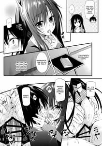Page 7: 006.jpg | Yukinon Limited Edition | View Page!