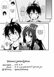 Page 11: 010.jpg | Yukinon Limited Edition | View Page!