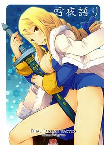 Read Yukiya Gatari with English Translation