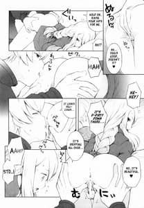 Page 12: 011.jpg | Yukiya Gatari | View Page!