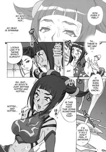 Page 11: 010.jpg | Yukiyanagi no Hon 23 Nurunuru Juri - Chun-Li | View Page!