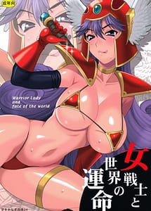 Read Yukiyanagi no Hon 24 Onnasenshi to Sekai no Ummei with English Translation