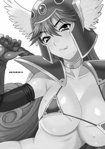 Page 2: 001.jpg | Yukiyanagi no Hon 24 Onnasenshi to Sekai no Ummei | View Page!