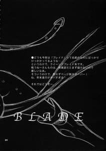 Page 4: 003.jpg | Yukiyanagino Hon 13 Reina no Zecchou Koroshiamu | View Page!