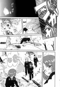 Page 10: 009.jpg | Yukiyukite Senshadou | View Page!