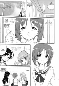 Page 14: 013.jpg | Yukiyukite Senshadou | View Page!