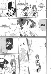Page 16: 015.jpg | Yukiyukite Senshadou | View Page!