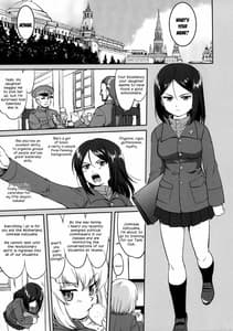 Page 7: 006.jpg | Yukiyukite Senshadou Battle of Pravda | View Page!