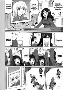 Page 8: 007.jpg | Yukiyukite Senshadou Battle of Pravda | View Page!