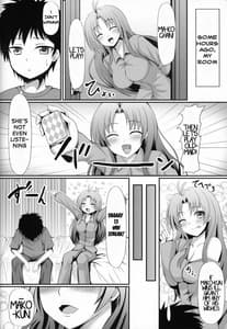 Page 5: 004.jpg | Yukoju Onna to Seishun Otoko | View Page!