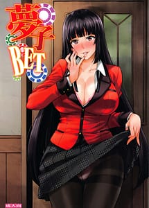 Read Yumeko BET with English Translation