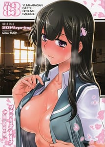 Read Yumihara-san Datte Shishunki Nan Desu!! with English Translation
