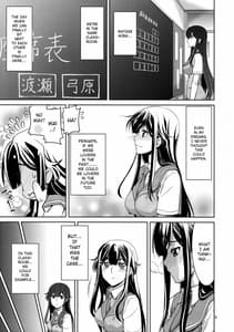 Page 4: 003.jpg | Yumihara-san Datte Shishunki Nan Desu!! | View Page!
