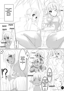 Page 8: 007.jpg | Yuni-Kuro 2 | View Page!