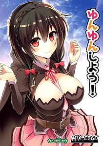 Page 1: 000.jpg | Yunyun Shiyou! | View Page!