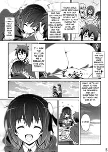Page 4: 003.jpg | Yunyun Shiyou! | View Page!