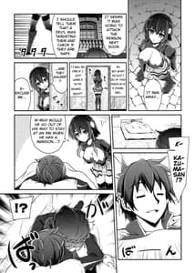 Page 6: 005.jpg | Yunyun Shiyou! | View Page!