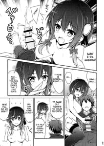 Page 12: 011.jpg | Yunyun Shiyou! | View Page!