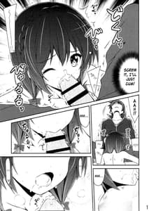 Page 16: 015.jpg | Yunyun Shiyou! | View Page!