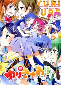 Read Yuri-Cure!! with English Translation