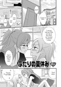 Page 2: 001.jpg | Yuri-Cure!! | View Page!