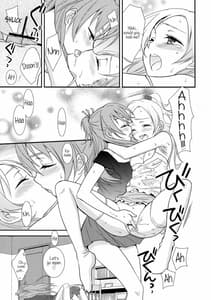 Page 10: 009.jpg | Yuri-Cure!! | View Page!