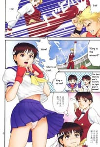 Page 2: 001.jpg | Yuri and Friends 4 | View Page!