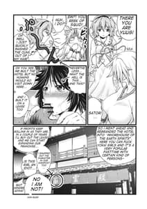 Page 4: 003.jpg | Yuugi to Shotakko ga Zukkon Bakkon Suru Hon | View Page!
