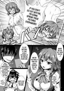 Page 4: 003.jpg | Yuukarin ChuChu | View Page!