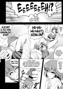 Page 8: 007.jpg | Yuukarin ni Kuwaretai | View Page!