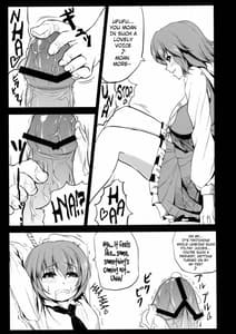 Page 9: 008.jpg | Yuukarin ni Kuwaretai | View Page!