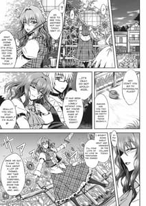 Page 2: 001.jpg | Yuukarin to Ashi Bakari no Doujin | View Page!