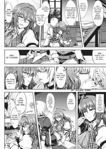 Page 3: 002.jpg | Yuukarin to Ashi Bakari no Doujin | View Page!