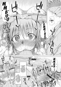 Page 6: 005.jpg | Yuukarin to LOVE Chu Chu! | View Page!