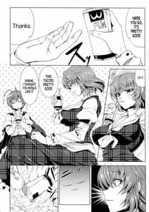 Page 5: 004.jpg | Yuukarin wa Boku no Pet | View Page!